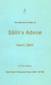 Salih's Advice- His Excellency Hajj Sheikh Mohammad Hassan Saleh Ali Shah Gonabadi